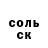 Героин гречка Alex Petrantsov