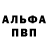 АМФЕТАМИН Розовый Bradley Coulter