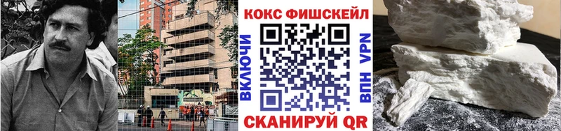 Кокаин Перу  купить наркоту  Опочка 