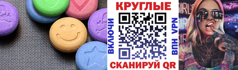 Экстази louis Vuitton  blacksprut зеркало  Опочка 