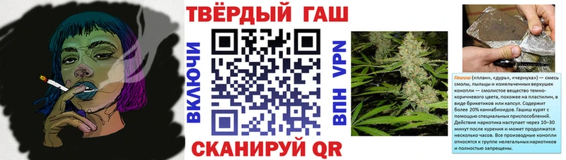 ГАШИШ гарик  Опочка 