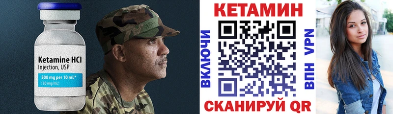 mega рабочий сайт  Опочка  Кетамин ketamine  купить наркоту 