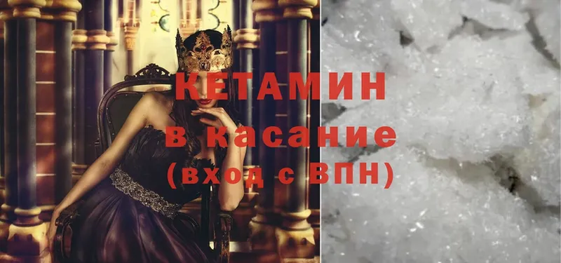 дарнет шоп  Опочка  КЕТАМИН ketamine 