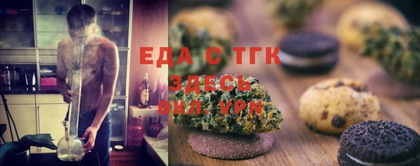 МДМА Надым