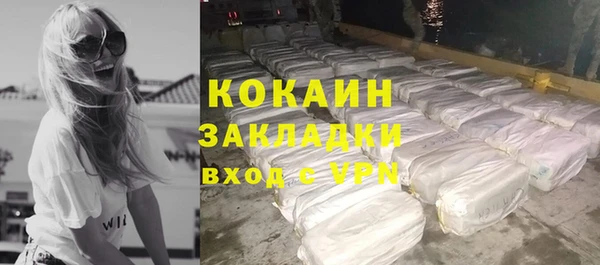 шишки Навашино