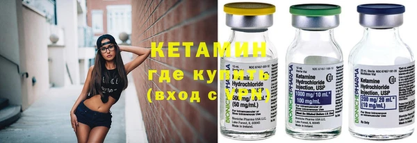 мефедрон Нефтекумск