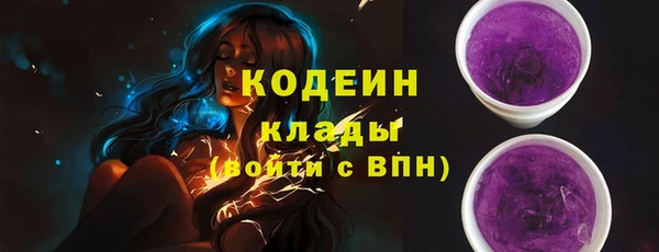 МДМА Надым