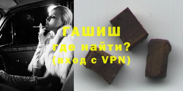 шишки Навашино