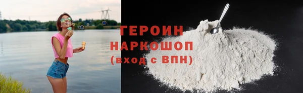шишки Навашино