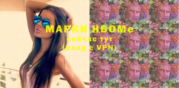 каннабис Нея