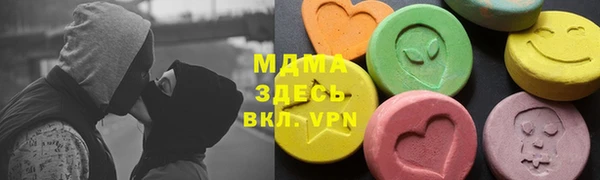 МДМА Надым