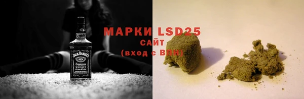мефедрон Нефтекумск