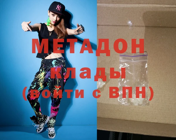 мефедрон Нефтекумск