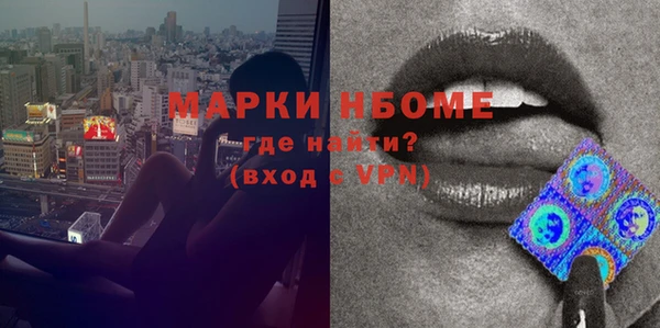 МДМА Надым