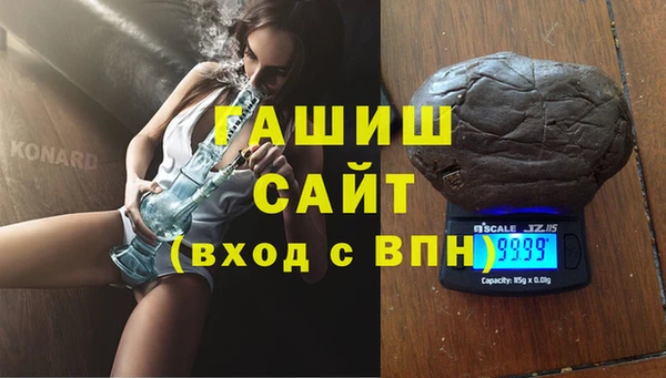 мефедрон Нефтекумск