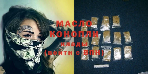 МДМА Надым