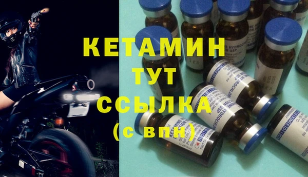 шишки Навашино