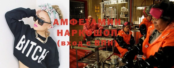 шишки Навашино