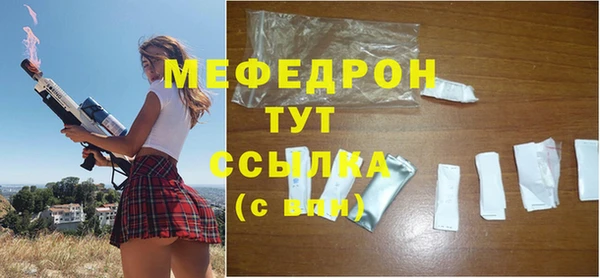 каннабис Нея