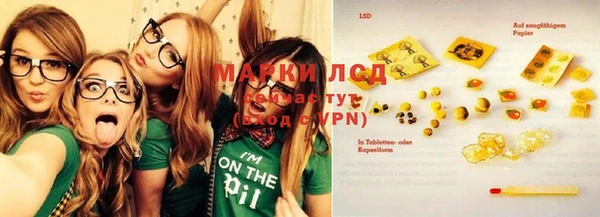 шишки Навашино