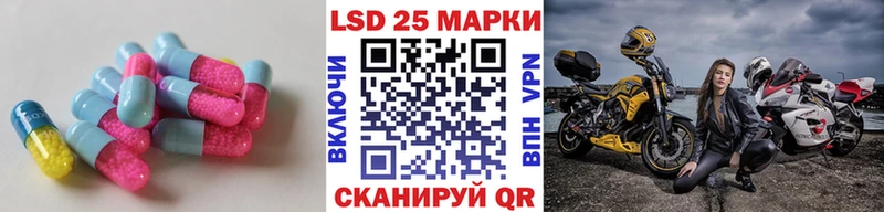 ЛСД экстази кислота  купить наркоту  kraken ссылки  Опочка 