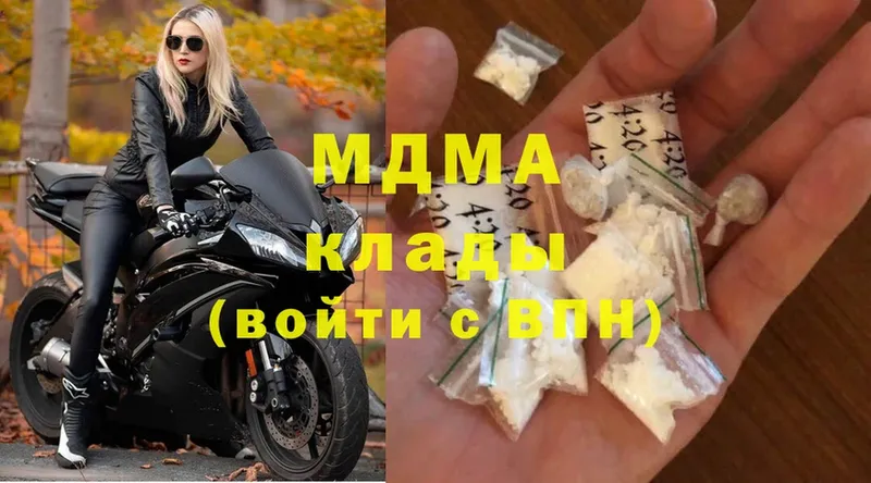 МДМА crystal  Опочка 