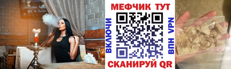 МЯУ-МЯУ мука  Опочка 