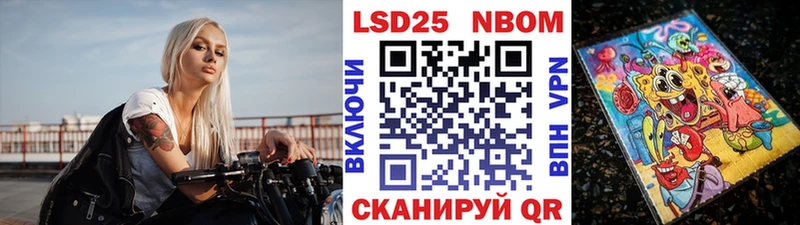 магазин продажи наркотиков  Опочка  Марки 25I-NBOMe 1500мкг 